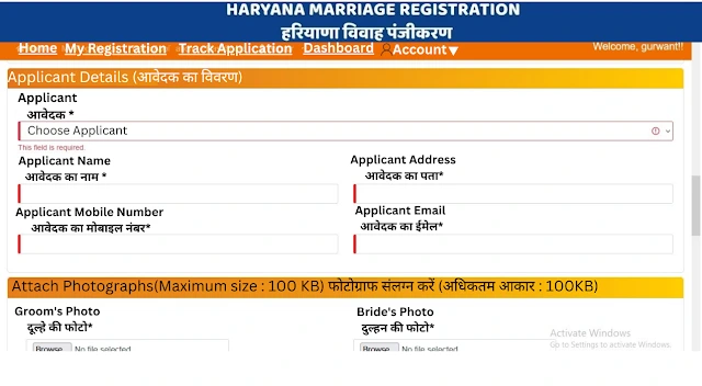 कोर्ट मैरिज डॉक्यूमेंट