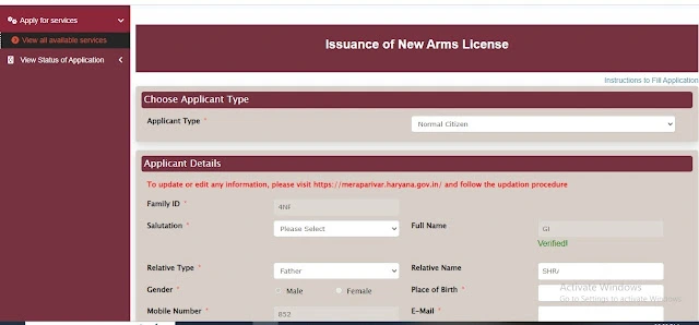 Gun License