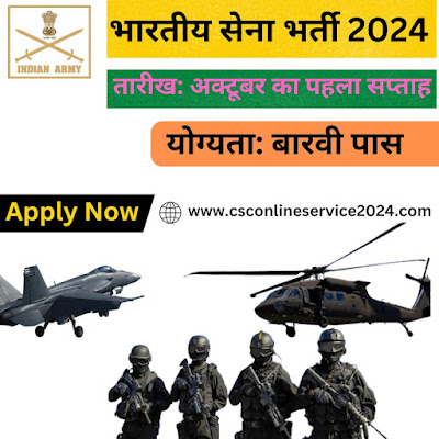 Indian Army