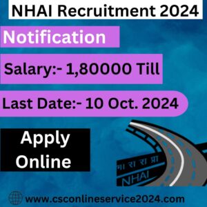 NHAI Recruitment