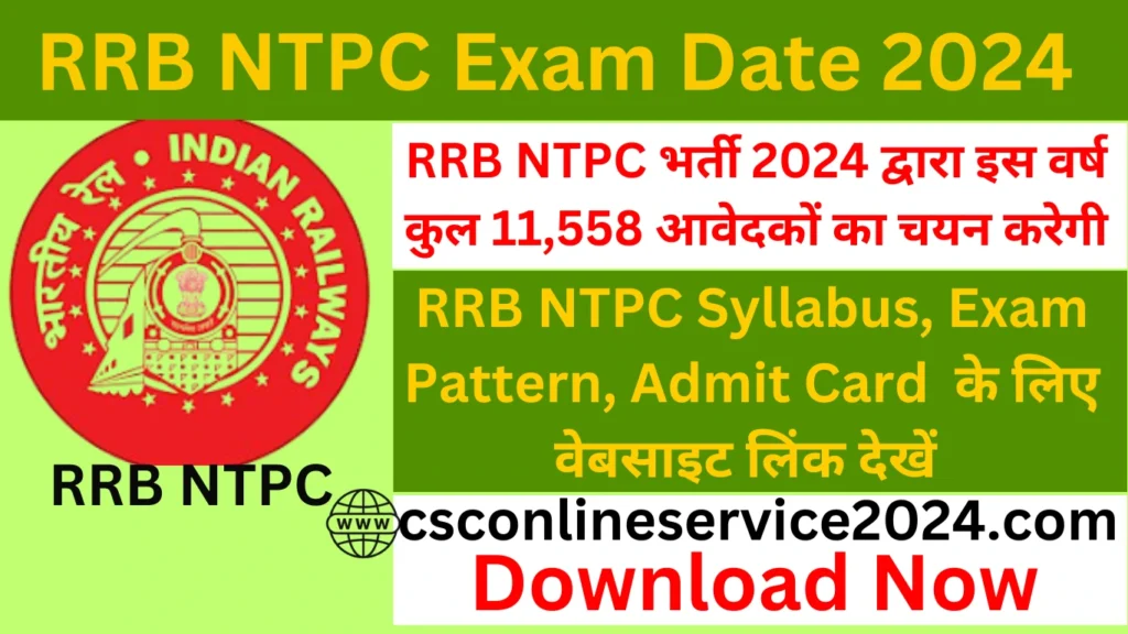 RRB NTPC Exam Date