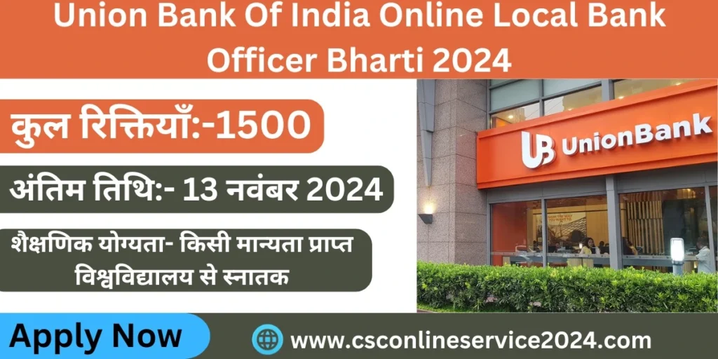 Union Bank of India Online