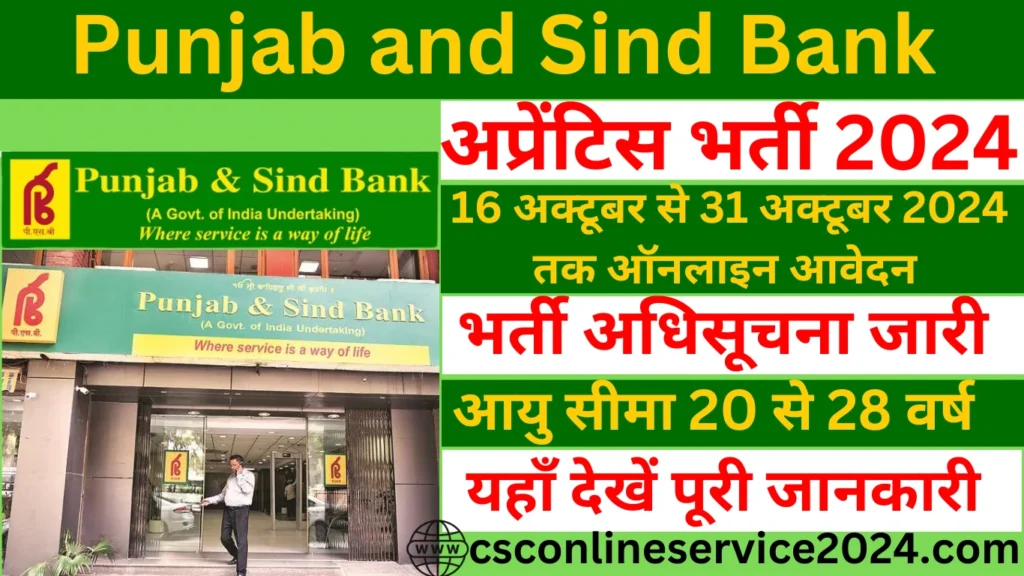 Punjab and Sind Bank