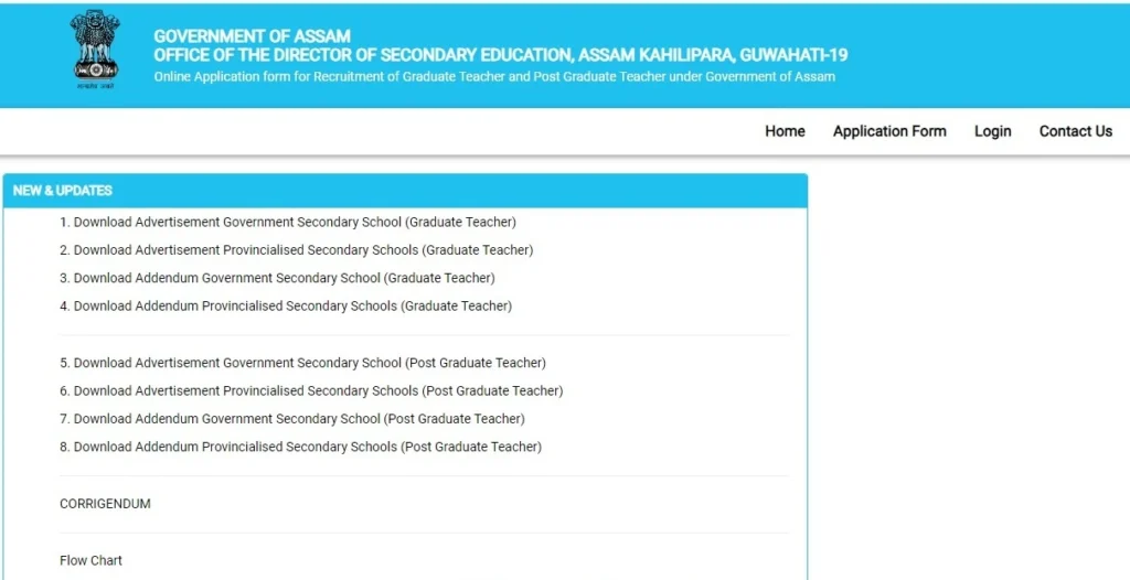 Sarkari Shikshak Bharti