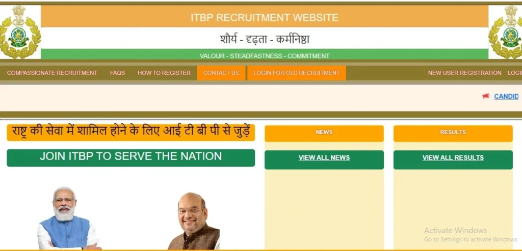 ITBP Recruitment 2024