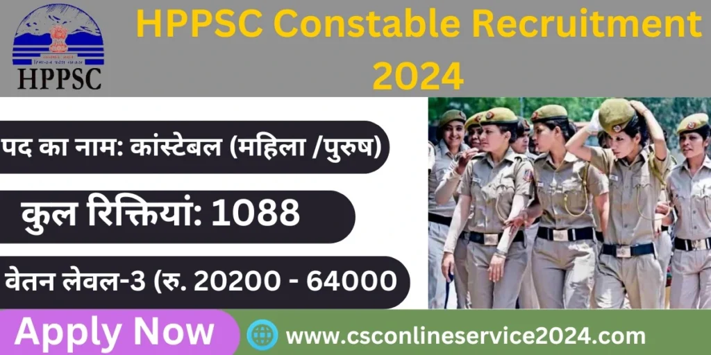 HPPSC Constable Recruitment 2024