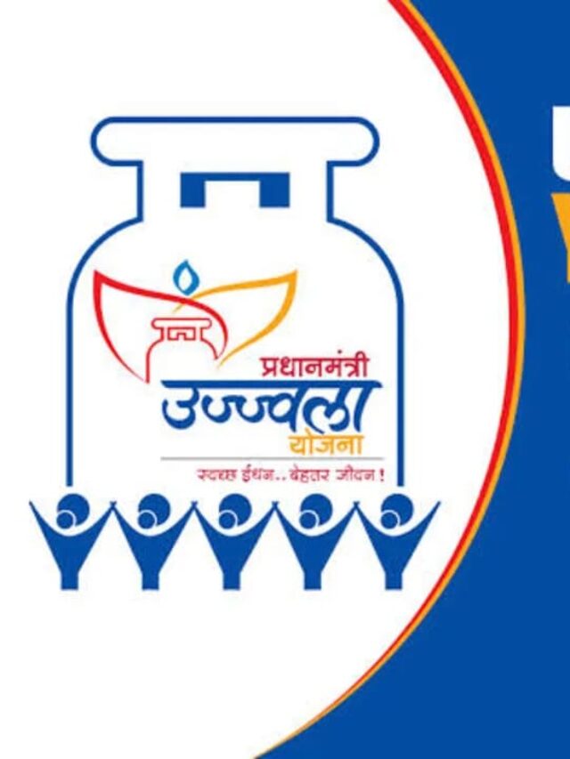 ujjwala yojana free gas cylinder