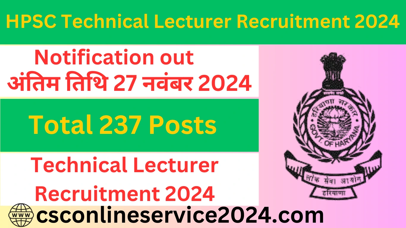 HPSC Lecturer Recruitment 2024