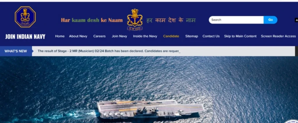 Indian Navy Recruitment