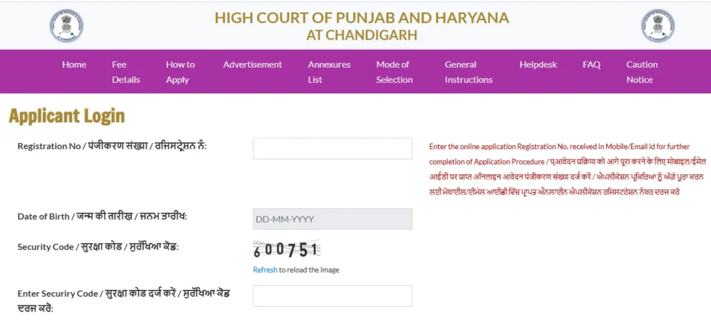 High Court of Haryana and Punjab