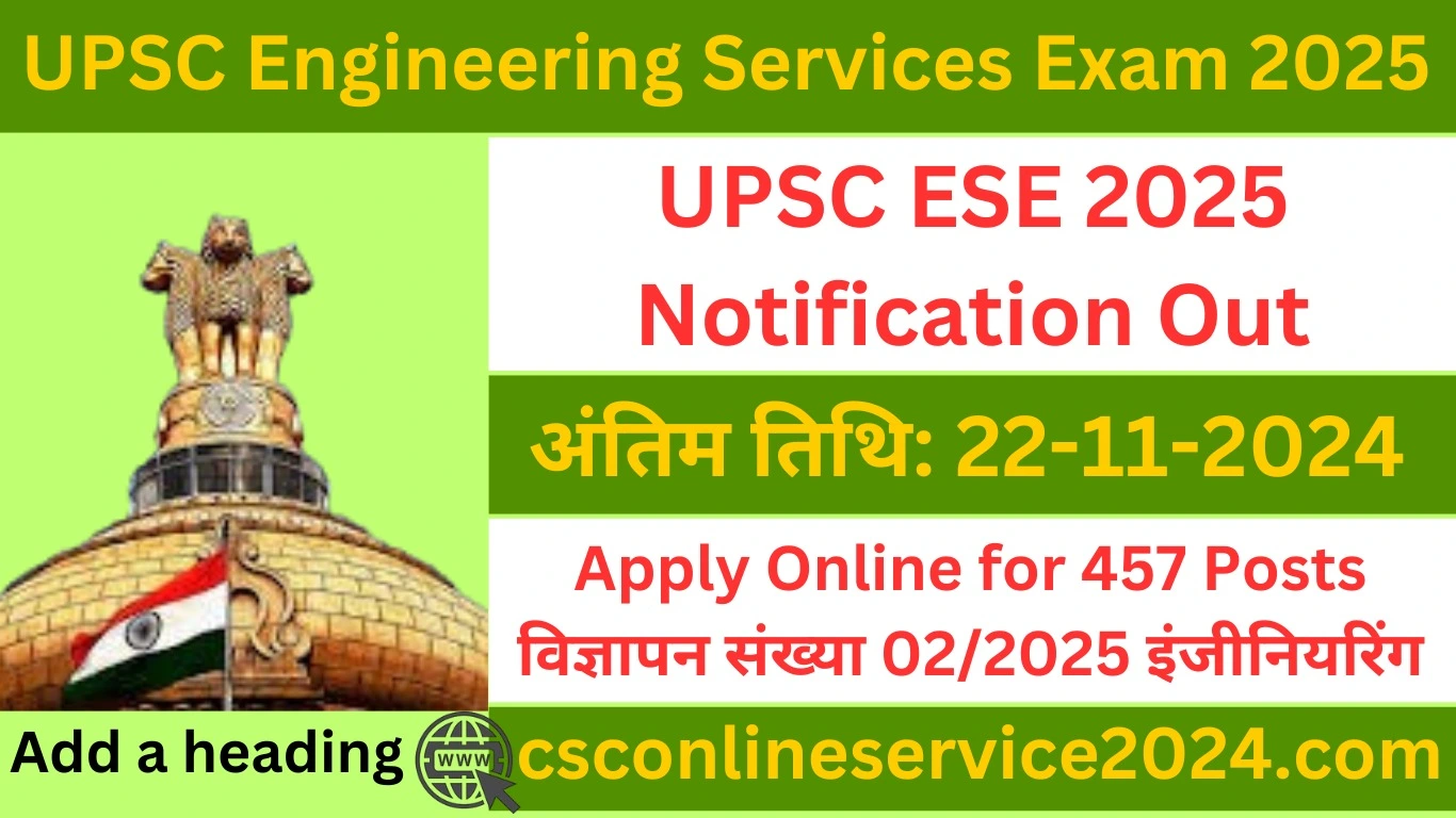 UPSC ESE 2025 Notification