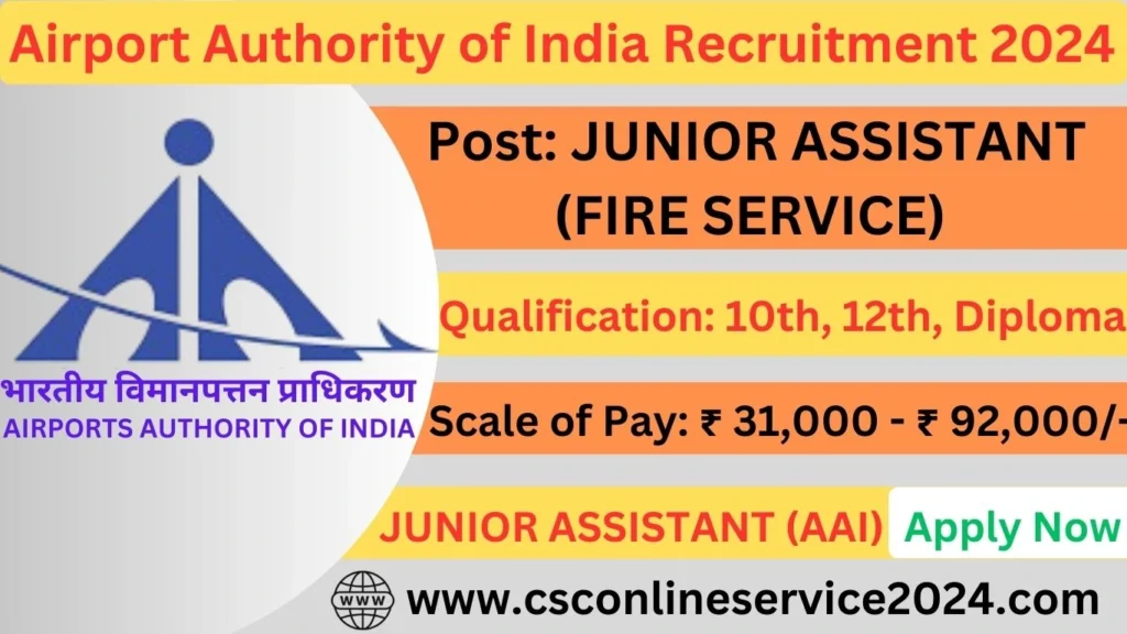 Airport Authority of India Recruitment 2024