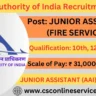 Airport Authority of India Recruitment 2024