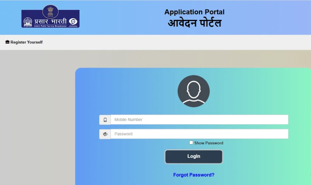 Prasar Bharati Recruitment 2025: Out, Apply Online for 14 Posts