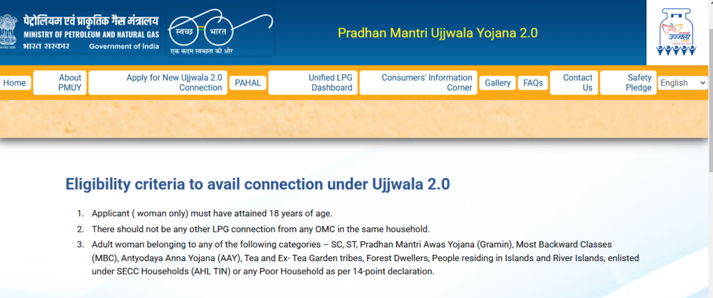 Ujjwala Yojana 2.0 Registration 2025