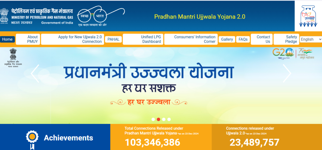 Ujjwala Yojana 2.0 Registration 2025