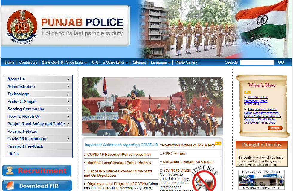 Punjab Police Constable Recruitment 2025