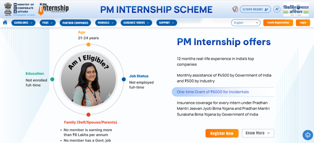 PM Internship Scheme