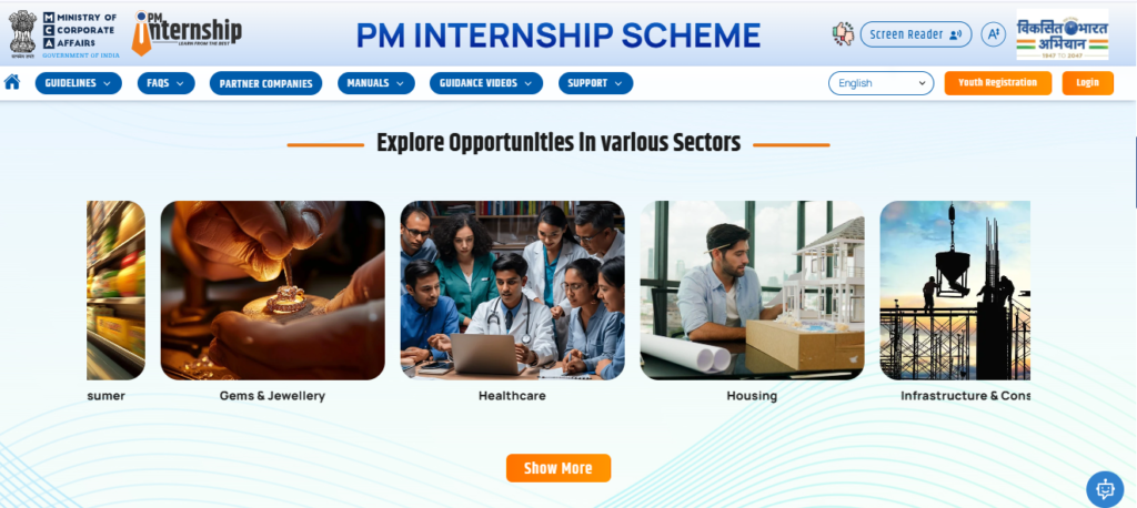 PM Internship Scheme