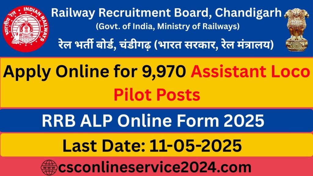 RRB ALP