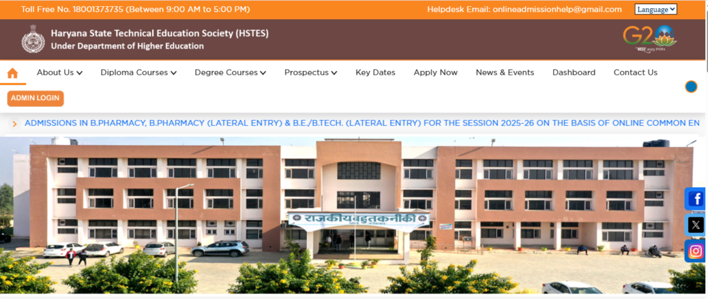 Online Common Entrance Test (OCET-2025)