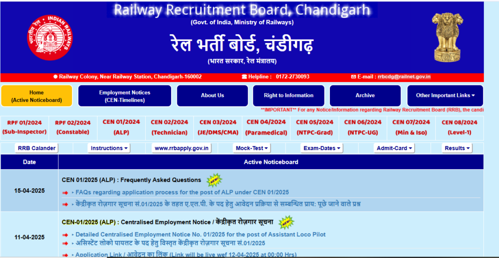 RRB ALP