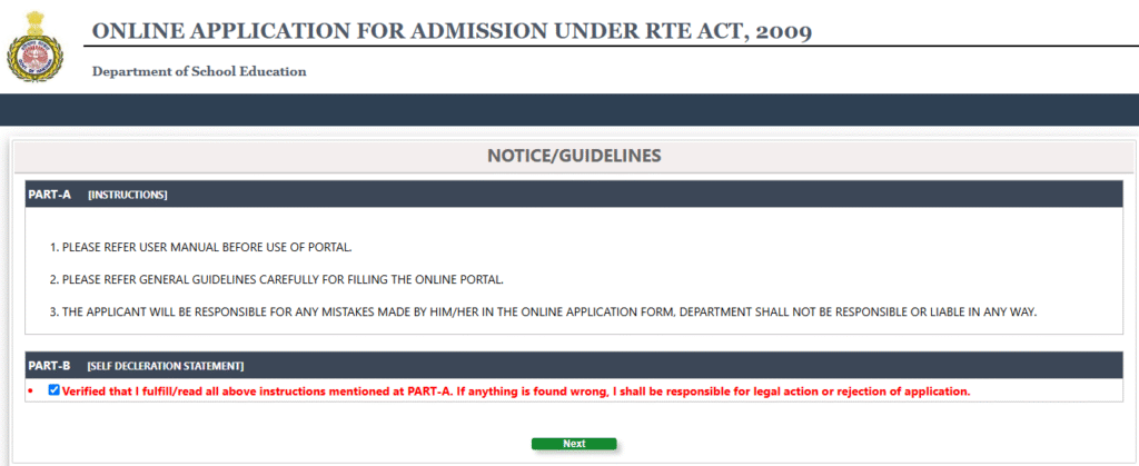 UJJWAL PORTAL ADMISSION 2025