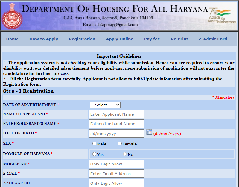 PMAY 2.0 Haryana Housing Department Recruitment 2025