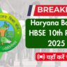 HBSE 10th Result