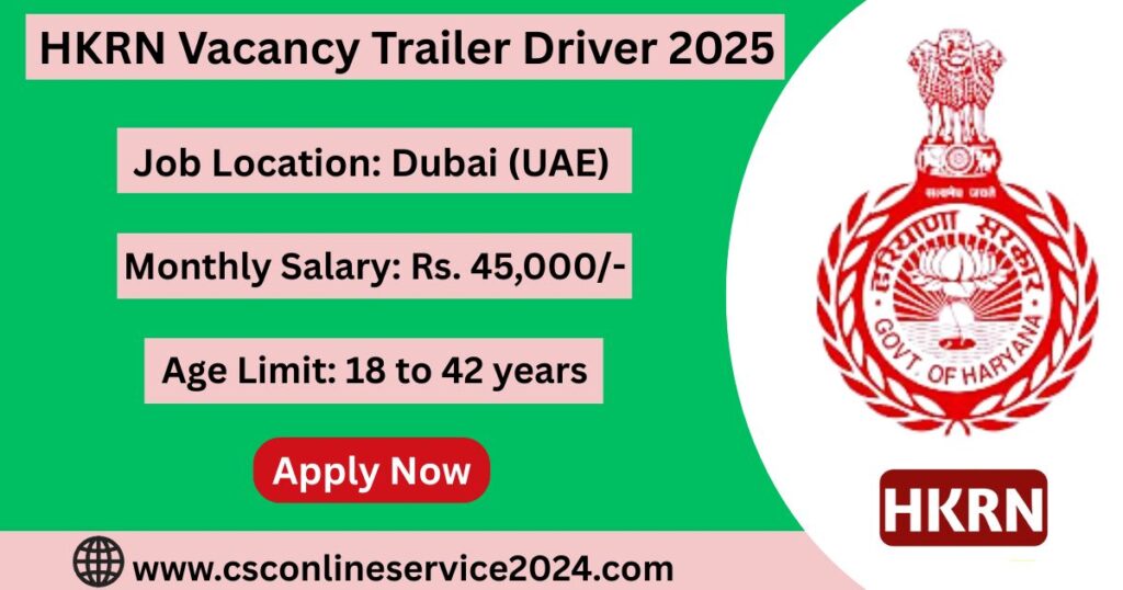 HKRN Vacancy 
