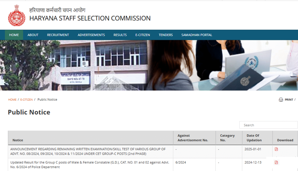 HSSC CET 2025