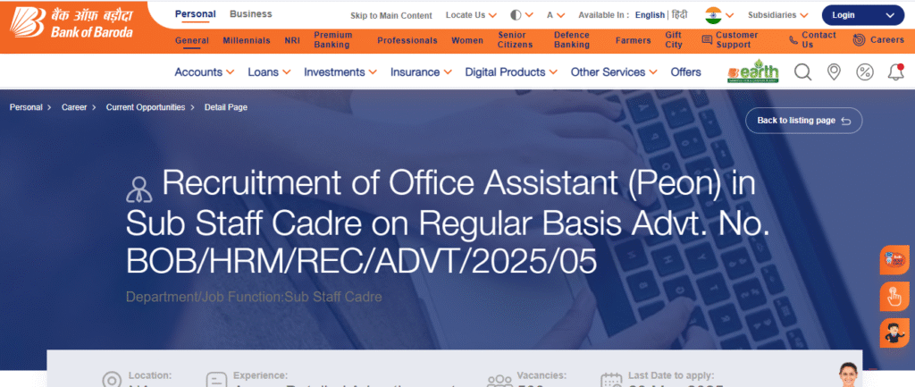 Bank of Baroda Recruitment 2025