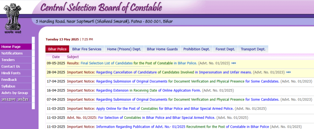 Bihar Police Constable Vacancy 2025
