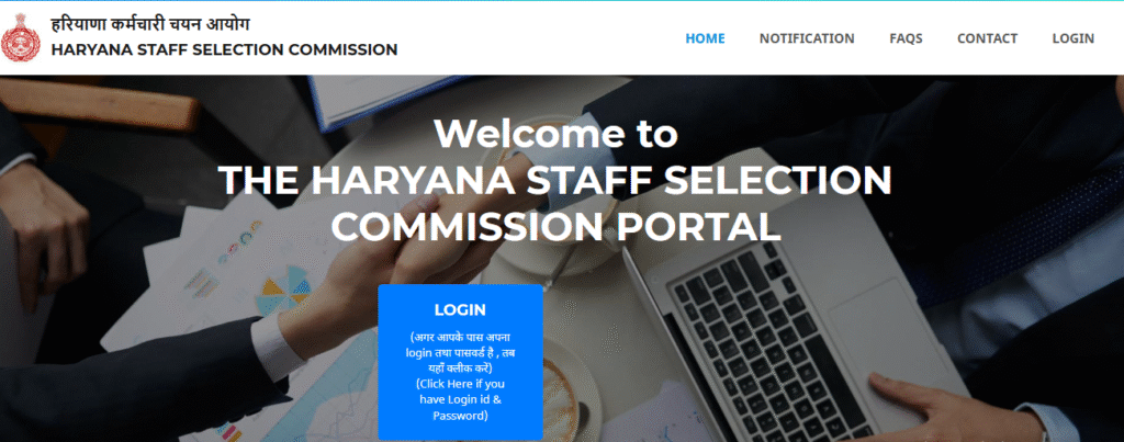 HSSC CET Registration 2025