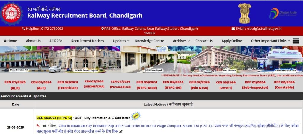 RRB NTPC EXAM 2025