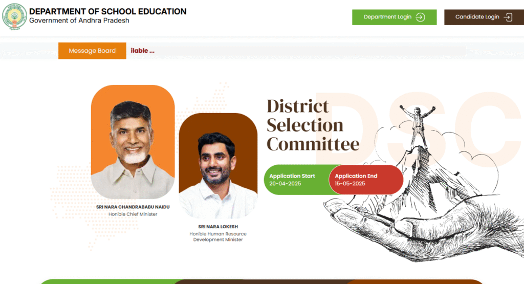 AP DSC Hall Ticket Download 2025