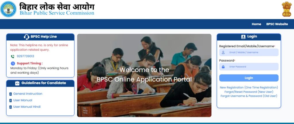 BPSC