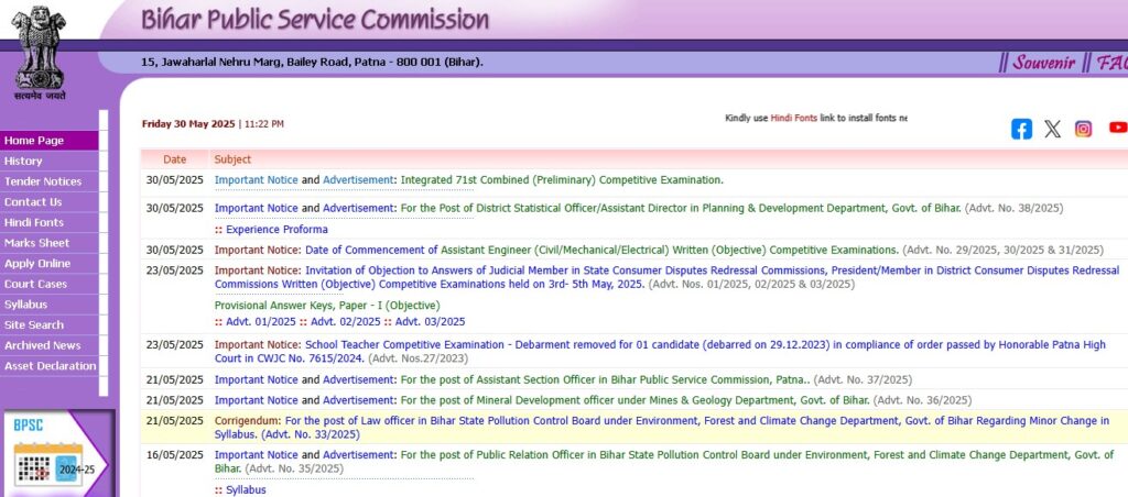 BPSC