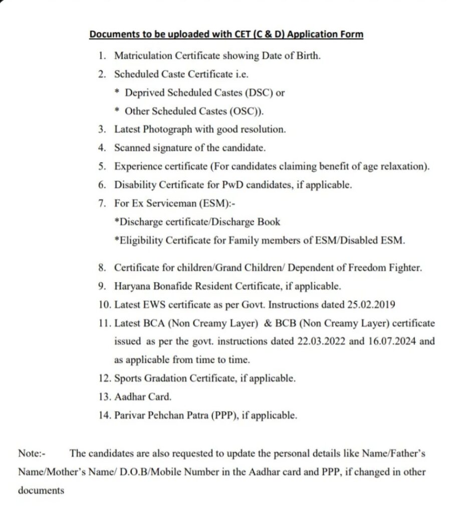 HSSC CET 2025