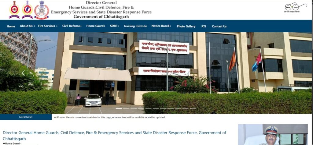 CG Fire Department