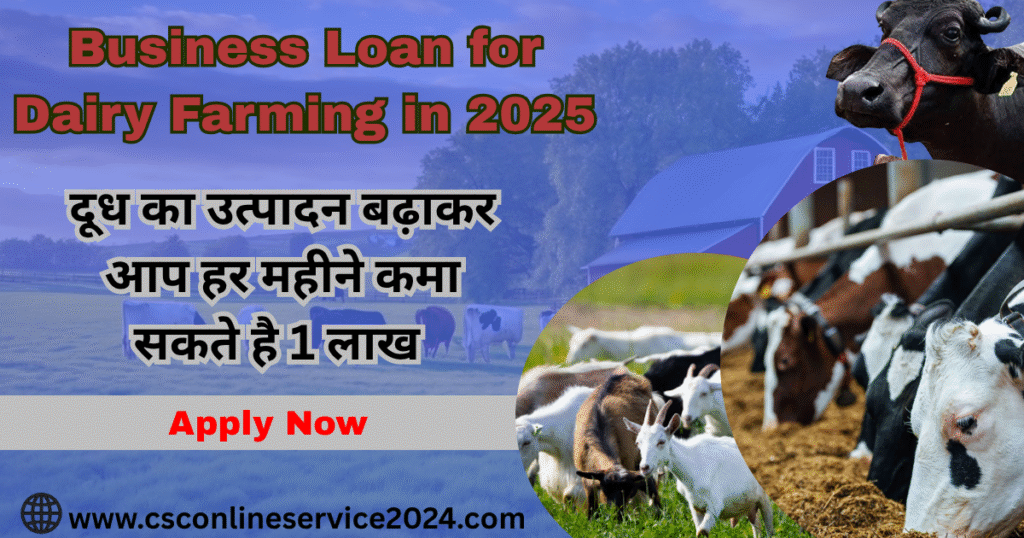 Business Loan for Dairy Farming in 2025