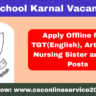 Sainik School Karnal Vacancy 2025