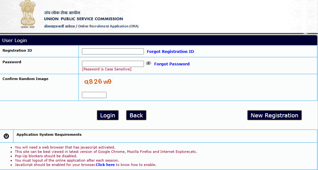 UPSC CDS II