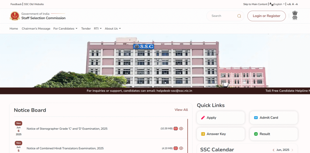 SSC CGL