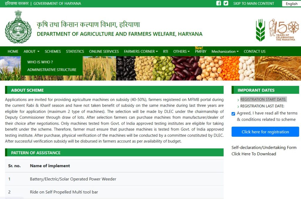 Agricultural Income