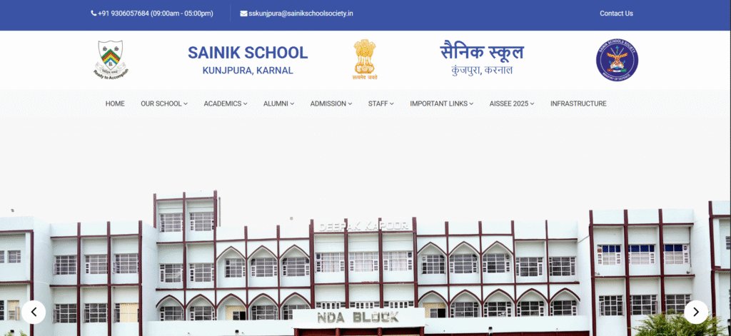 Sainik School Karnal Vacancy 2025
