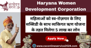 Haryana Women Development Corporation