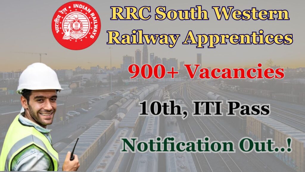 RRC SW Railway Apprentices