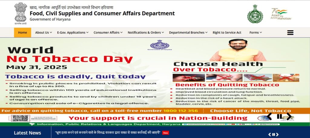 Mera eKYC- Google Play ऐप्लिकेशन