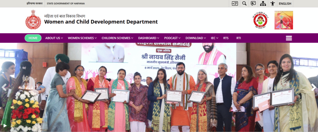 Haryana Laddo Laxmi Yojana 2025